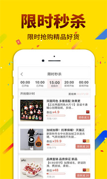 酷返软件截图3