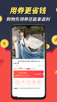 洋葱派软件截图2