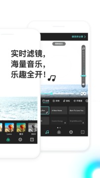 VeeR编辑器软件截图3