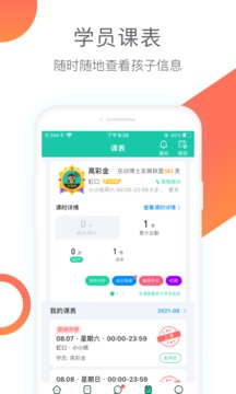 动博士软件截图2