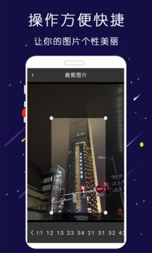 微商水印截图王软件截图2