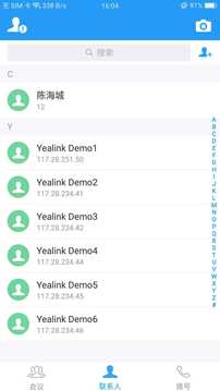 Yealink VC Mobile软件截图2