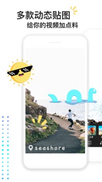 VeeR编辑器软件截图2