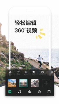 VeeR编辑器软件截图1