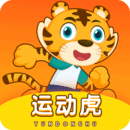 运动虎软件图标