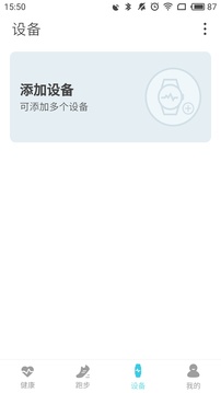 AdorHealth软件截图3