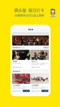 皮东东软件截图2