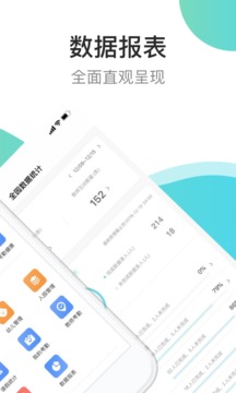 7kid教师端软件截图2