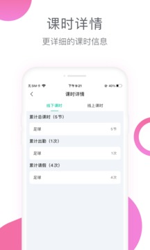 动博士软件截图3