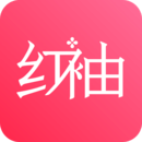 红袖读书最新版软件图标