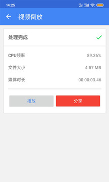 引号精灵软件截图3