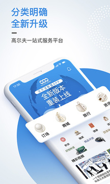 太平洋联盟软件截图1