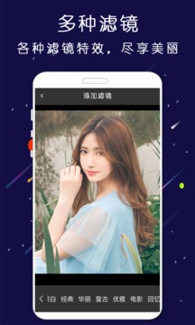 微商水印截图王软件截图3