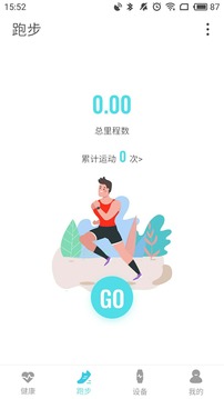 AdorHealth软件截图2