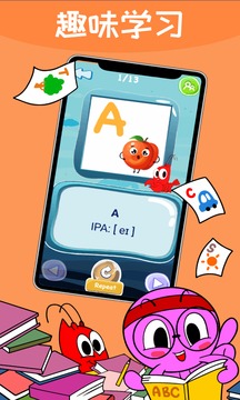语聆果软件截图2