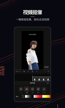快影软件截图2