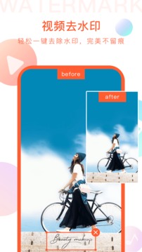 剪时光视频编辑软件截图3