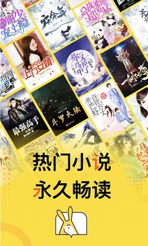 得间免费小说最新版软件截图1