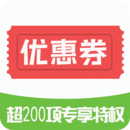 券后买优惠卷软件图标