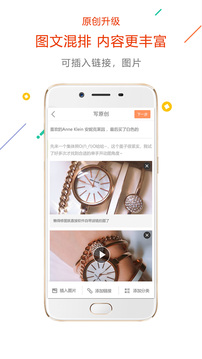 没得比软件截图3