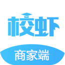 校虾商家端软件图标