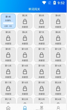 鲤鱼背单词软件截图2