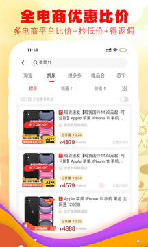 花粉粒软件截图1