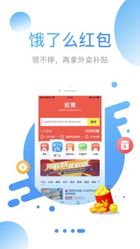 省果软件截图3