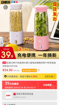 淘大麦软件截图2