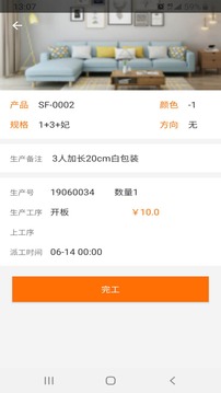 傲视易用软件截图1