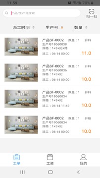 傲视易用软件截图2