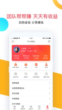 卷皮99包邮软件截图3