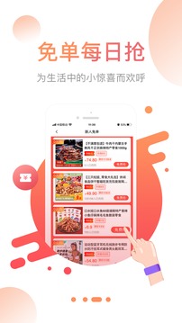 省果软件截图2