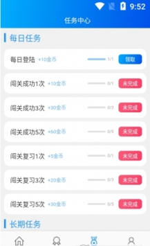 鲤鱼背单词软件截图1