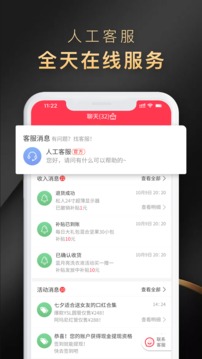 省公子软件截图3
