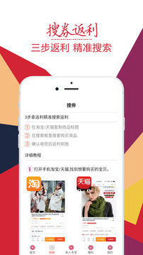 趣折宝软件截图3