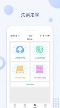 ismart软件截图3
