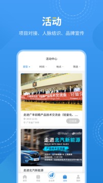 爱普搜软件截图3