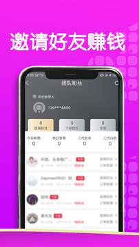 全疆优惠软件截图3