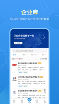 爱普搜软件截图1