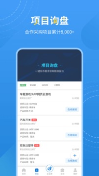 爱普搜软件截图2