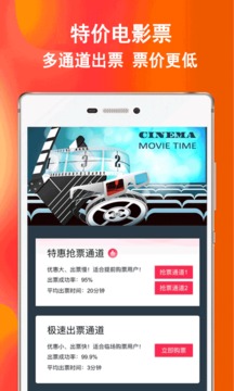 券后买优惠卷软件截图2