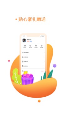 书海阅读软件截图1