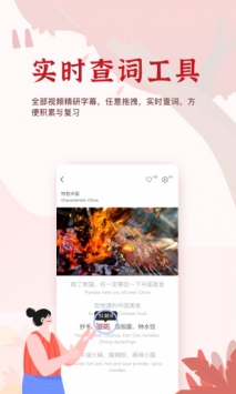 TaoLi软件截图2