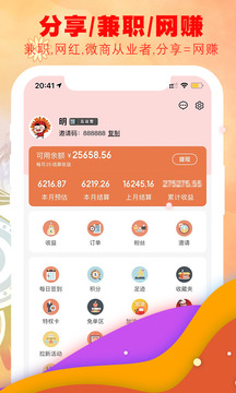 花粉粒软件截图3