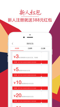 趣折宝软件截图2