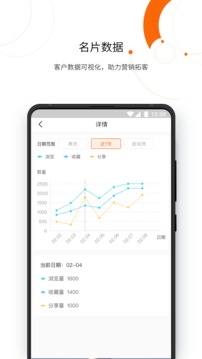 有传软件截图3