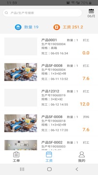 傲视易用软件截图3