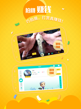 AR相机软件截图1