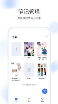 流书最新版软件截图1